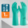 GN-06丁腈手套（绿色1双）
