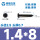 PA1.4*8/黑锌/100个(头径2.5)