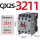 CJX2S-3211