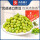 160g 青豌豆(蒜香味)
