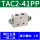 TAC2-41PP