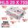 HLS20X75S