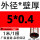 浅色 外径5mm壁厚0.4mm 一米一根