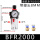 过滤器BFR2000配8MM气管接头 铁