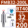 BT40FMB32200