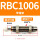 带帽RBC1006