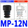 MP-12N 丁腈橡胶