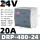 DRP-480-24 24V 10A 480W