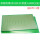 单面PCB喷锡绿油板 20*30cm厚度1.6mm