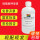 ABC一套3瓶250ml