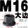 M1627大对边带垫螺帽 27对边24