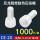 CE-2X【铜芯】1000粒/整包