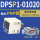 DPSP1-01020 输出型式PNP