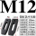 M12标准精品平压板5个压板
