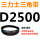 其它型号详情页查询三力士D2500