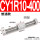 CY1R10-400