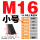M16【小号】10.9级三角规