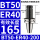BT50-ER40-200