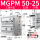 乳白色 MGPM50-25Z