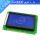 LCD12864蓝屏3.3V