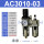 AC3010-03(插6管)