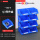 Q3#塑料盒【八个装】（蓝）