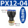 PX12-04（20个）