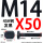 M14X50【45#钢T型】