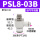 PSL8-03B