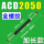 ACD2050【加长全螺纹】