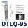 DTLQ-95（10只装）