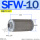 SFW-10