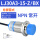 LJ30A3-15-Z BX（非屏蔽15mm)