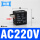 单线圈AC220V/5.5VA不含接线端子