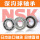 6001DDU/NSK/NSK