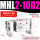精品MHL2-10D2