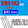 氩弧焊ER5183直径2.0mm 一公斤