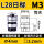 日标筒夹M3(圆4方3.2)