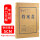 5cm无酸牛皮纸【50个】