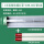 1.2米双管防爆配100Wled灯管
