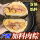 2板栗肉粽+2蛋黄肉粽【共1720g】