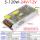 S-120W-24V/12V