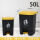 50L黄盖灰桶(送二卷垃圾袋)