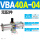 VBA40A04(无配件)
