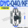 DYC-Q40/KF 卡箍连接