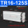 TR16-125S