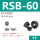 RSB-60(5个)