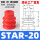 STAR-20 进口硅胶红色
