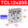 TCL12X20S