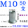 平头竖纹M10(50支)蓝白